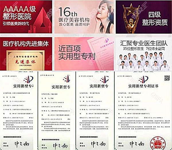 上海华美医疗美容医院隆胸资质