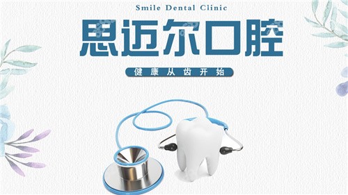 <!--<i data=20240705-sp></i>-->口腔logo