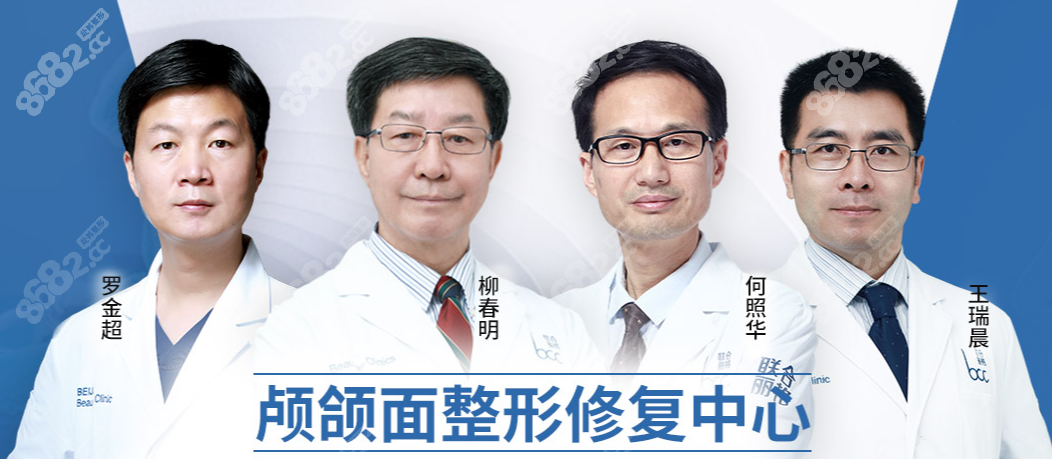 北京联合丽格磨骨主推医生