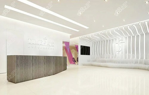 <!--<i data=20240705-sp></i>-->时光整形医院