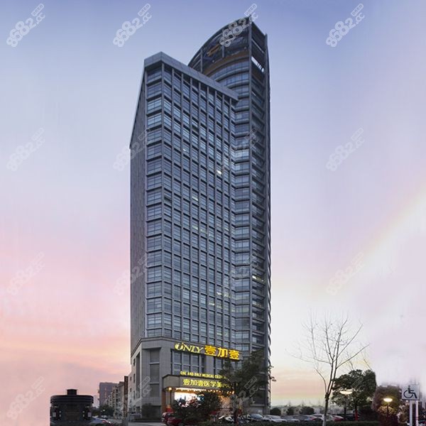 合肥壹加壹整形医院外景大楼.jpg