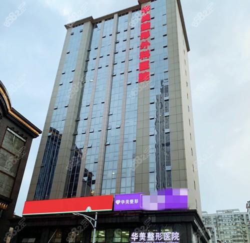 <!--<i data=20240705-sp></i>-->整形外景