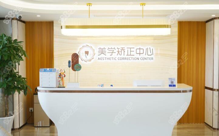 常州北极星美学矫正中心 常州北极星美学矫正中心