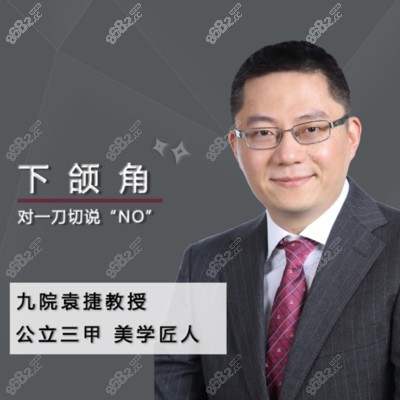 磨骨价格表