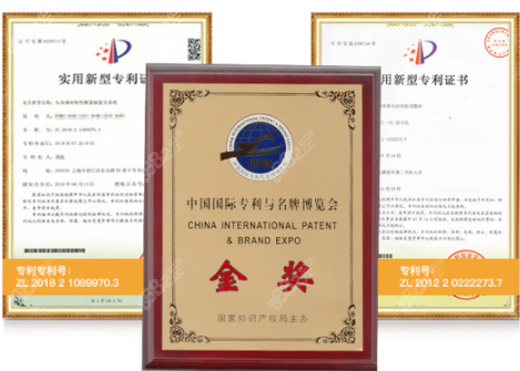 上海伯思立拥有多项新型使用专有技术和金奖