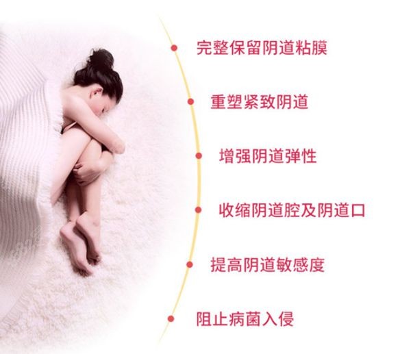 广州高尚做3d生物束带缩阴术的特色.jpg