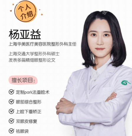 做眼修复好吗