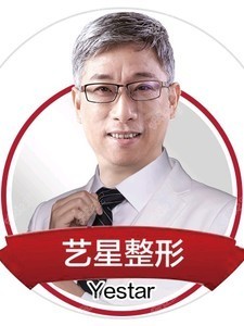 武汉艺星整形的徐国建医生