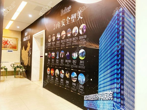 武汉自体脂肪隆胸有老牌医院<!--<i data=20240705-sp></i>-->.jpg