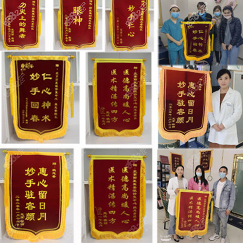 北京魏志香医生