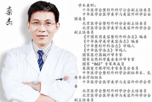 巡诊医生:栾杰,穆大力,辛敏强等.常驻:唐勇医生等.