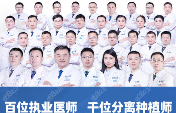 <!--<i data=20240705-sp></i>-->植发医师团队