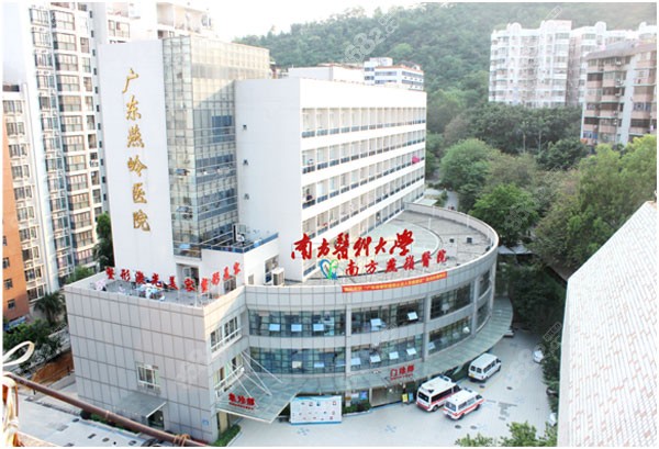 广州燕岭医院做疤痕的经验丰富
