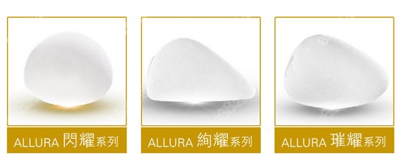 傲诺拉闪耀、炫耀、璀璨三个系列乳房假体形状