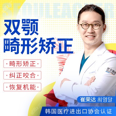上海正颌手术哪个医生好