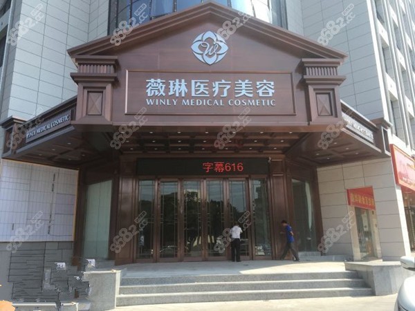 赣州薇琳正门处