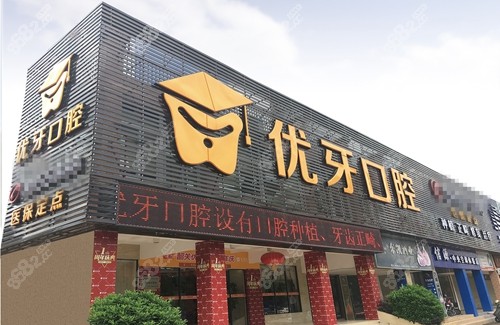 <!--<i data=20240705-sp></i>-->口腔外部环境图