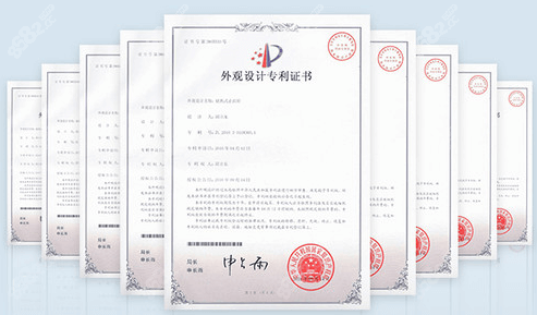 北京圣嘉新苏敬达医生专有技术证书