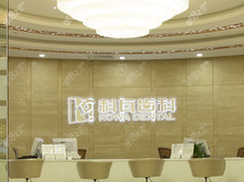 上海浦东新区口腔科医院有哪些