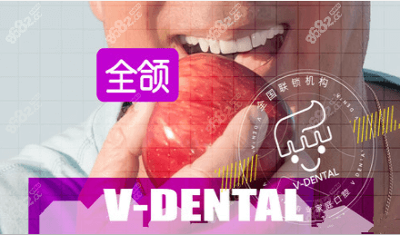 <!--<i data=20240705-sp></i>-->口腔房山中央城店种植牙宣传图