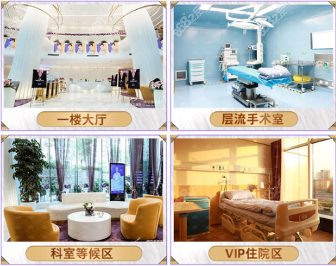 <!--<i data=20240705-sp></i>-->醫(yī)療美容門診部