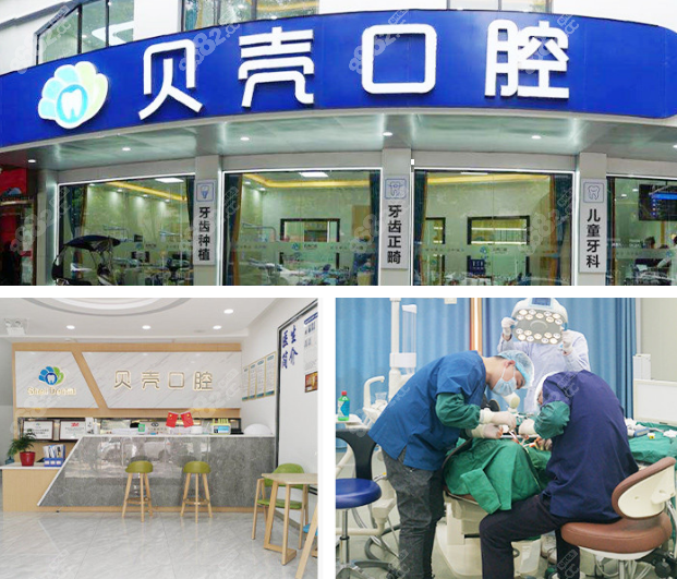 湘潭种植牙技术好的医院