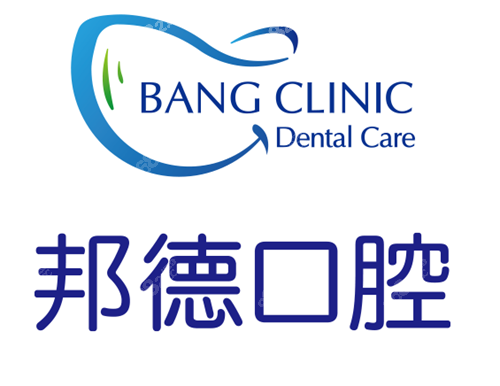 <!--<i data=20240705-sp></i>-->口腔牙齿矫正
