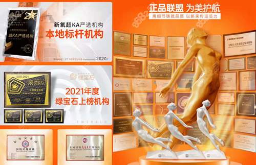 上海薇琳医疗美容医院拉皮手术