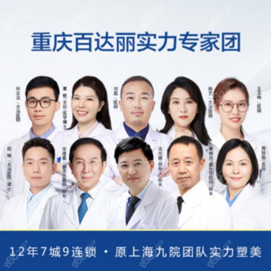<!--<i data=20240705-sp></i>-->医疗美容门诊部