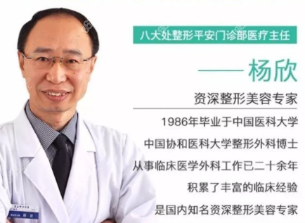北京八大<!--<i data=20240705-sp></i>-->做微创悬吊术除皱怎么样