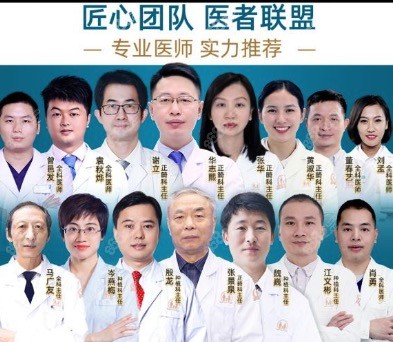 厦门麦芽口腔医生
