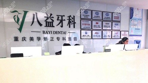 <!--<i data=20240705-sp></i>-->牙科內(nèi)部大廳環(huán)境