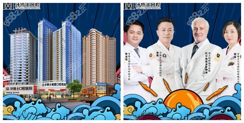 重慶成佳牙博士口腔