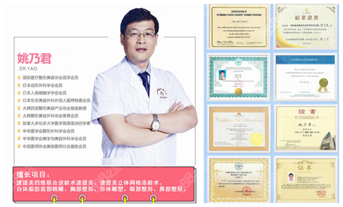 <!--<i data=20240705-sp></i>--><!--<i data=20240705-sp></i>-->医生介绍图
