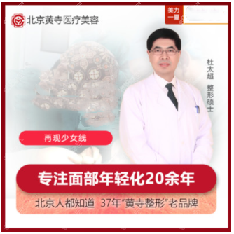 杜太超