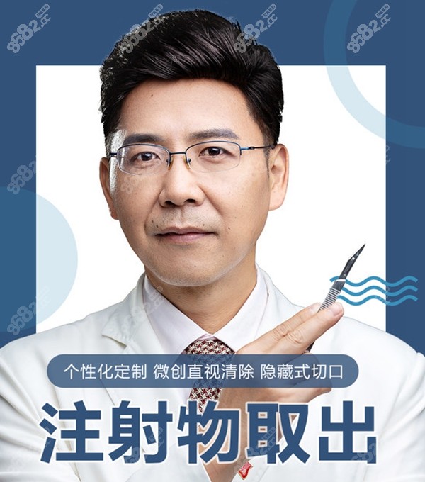 <!--<i data=20240705-sp></i>-->奥美定取出医师<!--<i data=20240705-sp></i>-->