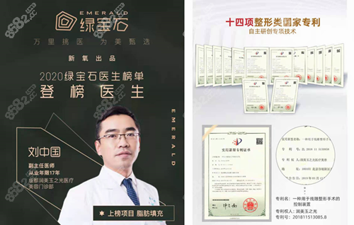 <!--<i data=20240705-sp></i>-->玉之光医疗美容吸脂对比照