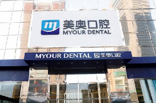 <!--<i data=20240705-sp></i>-->口腔