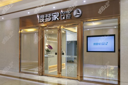 <!--<i data=20240705-sp></i>-->口腔