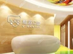 <!--<i data=20240705-sp></i>-->口腔环境