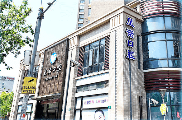 口腔江桥店收费贵吗?找哪位医生做种植牙好还便宜?