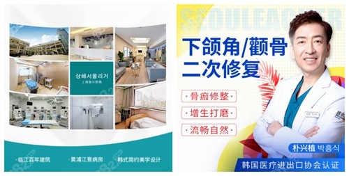 医疗美容医院内部环境和下颌角颧骨医生<!--<i data=20240705-sp></i>-->