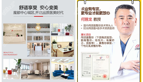 上海时光整形外科医院内部环境和何晋龙医生