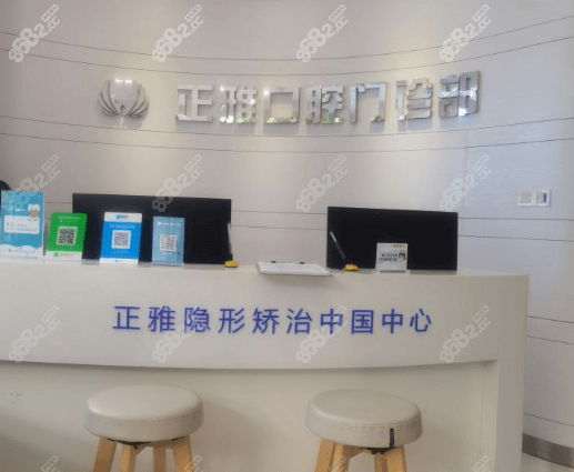口腔
