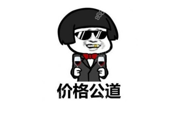 日照市各口腔医院收费价格表