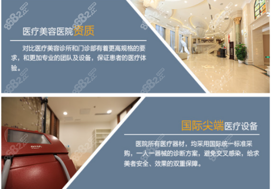 北京玲珑梵宫医疗美容医院正规的地方