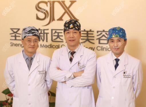 北京圣嘉新张笑天邱立东李朕三位院长