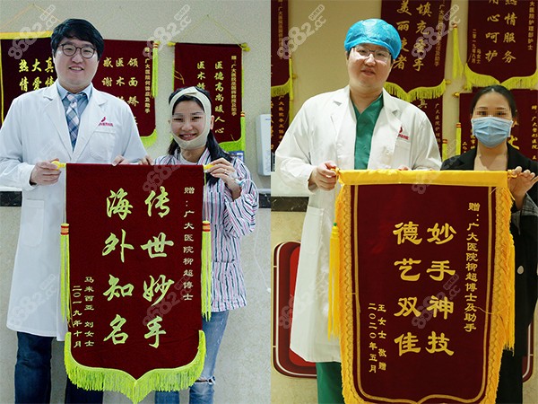 广州广大柳超医生口碑好吗
