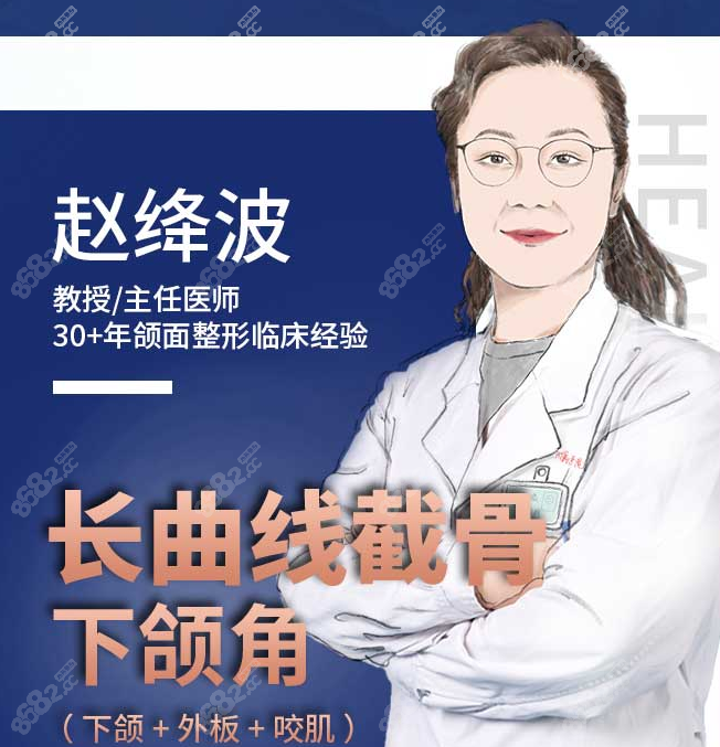 河南<!--<i data=20240705-sp></i>--><!--<i data=20240705-sp></i>--><!--<i data=20240705-sp></i>-->院的赵绛波医生