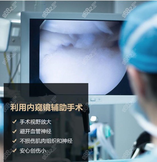 医院颧骨内推手术优势